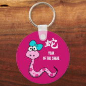 スネーク中国のおもしろいギフトキーチェーンの年 キーホルダー (正面)