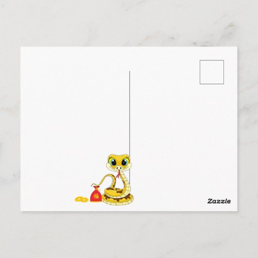 スネーク中国のはがきの漫画の年 ポストカード (裏面)