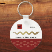 スネーク中国のギフトキーチェーンの年 キーホルダー (正面)