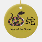 スネーク中国のセラミックオーナメントの新年 セラミックオーナメント (裏面)