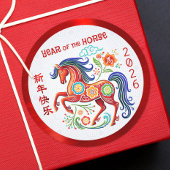 スネーク中国のペーパーカット新年レッドフォイル2025 はっきりした ラウンドシール