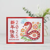 スネーク中国のペーパーカット2025年旧正月レッド シーズンカード (スタンド正面)