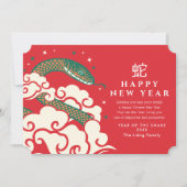 スネーク中国のホリデーカードの新年 シーズンカード (正面)