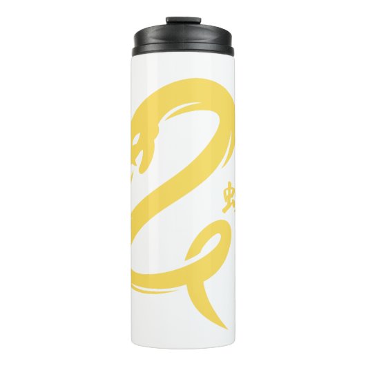 スネーク中国のミニマリスト・イエローの新年 タンブラー (正面)