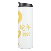 スネーク中国のミニマリスト・イエローの新年 タンブラー (回転右)