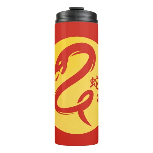 スネーク中国のミニマリスト・イエローの新年 タンブラー (正面)