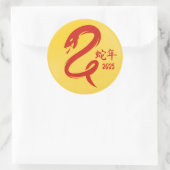 スネーク中国のミニマリスト・イエローの新年 ラウンドシール (バッグ)