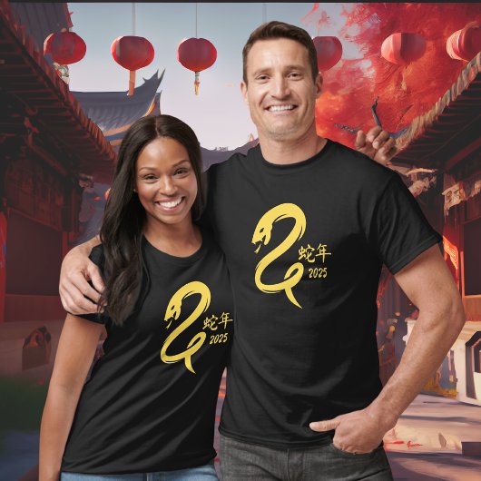 スネーク中国のミニマリスト・イエローの新年 Tシャツ