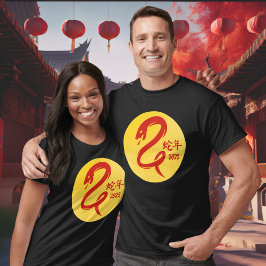 スネーク中国のミニマリスト・イエローの新年 Tシャツ