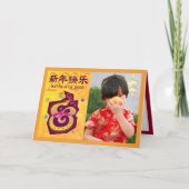 スネーク中国の写真2025年旧正月の黄色 シーズンカード (正面)