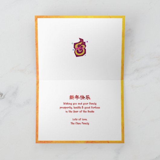 スネーク中国の写真2025年旧正月レッドモダン シーズンカード (内部)