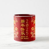 スネーク中国の旧正月ゴールドフォイルレッド2025 ツートーンマグカップ (中央)