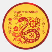 スネーク中国の旧正月レッドフォイルイエロー2025 ラウンドシール (正面)