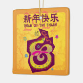 スネーク中国の2025年旧正月はっきりした黄クール セラミックオーナメント (左)