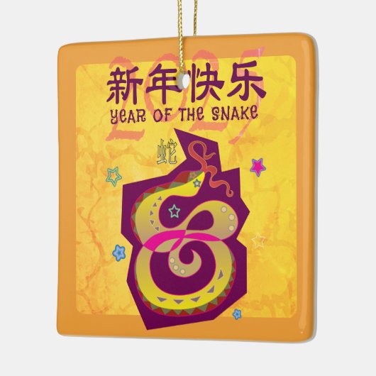 スネーク中国の2025年旧正月はっきりした黄クール セラミックオーナメント (左)
