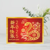 スネーク中国の2025年旧正月ゴールドフォイルレッド シーズンカード (スタンド正面)