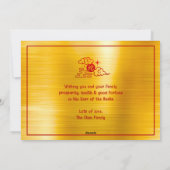 スネーク中国の2025年旧正月ゴールドフォイルレッド シーズンカード (裏面)