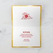 スネーク中国の2025年旧正月ゴールドフォイルレッド シーズンカード (内部)