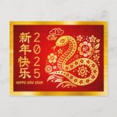 スネーク中国の2025年旧正月ゴールドフォイルレッド シーズンポストカード (正面)