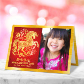 スネーク2025中国の写真旧正月金ゴールド赤 シーズンカード