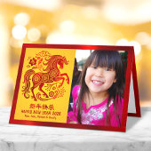 スネーク2025写真中国の旧正月レッドイエロー シーズンカード