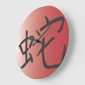 スネーク·レッド·ボールの年 ラージ壁時計 (傾斜)
