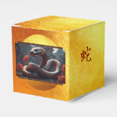 スネ中国のーク2025年の新年CFB1 フェイバーボックス (正面サイド)