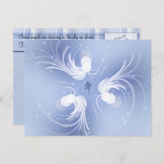 スノーエンジェル抽象芸術アート ポストカード (正面/裏面)