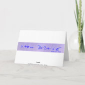 スノーダンス シーズンカード (裏面)