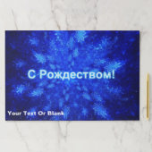 スノーバースト – С Рождеством ペーパーパッド (インサイチュ)