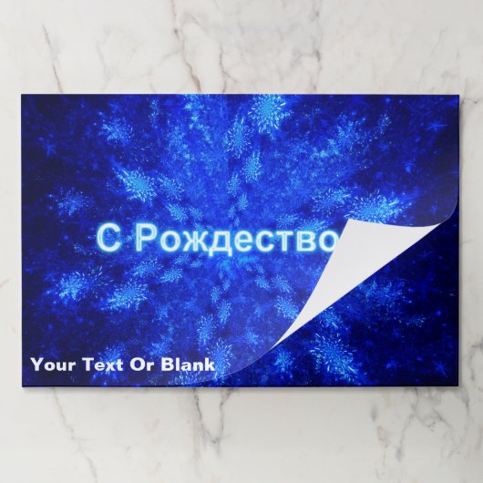 スノーバースト – С Рождеством ペーパーパッド (折り畳み)