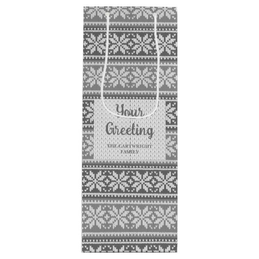 スノーフレークグレーノルディックセーターあなたのグリーティングワイン ワインギフトバッグ (正面)