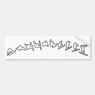 スノーボードのジャンプ バンパーステッカー