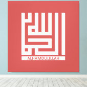 スバナラ キャンバスプリント (インサイチュ (ウッドフロア))