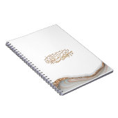 スバンアッライスラム書道 ノートブック (右側)