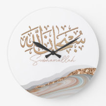 スバンアッライスラム美術アラビア書道