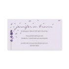 スパアロマセラヒラベンダー