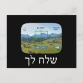 スパイども ポストカード (正面)