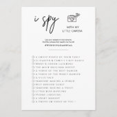 スパイエレガントの写結婚真狩りゲームプログラム プログラム (正面)