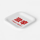 スパイシーすごい激辛 ペーパープレート (傾斜あり)