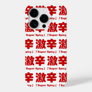 スパイシーすごい激辛 Case-Mate iPhone 14 PROケース