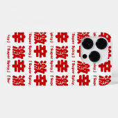 スパイシーすごい激辛 Case-Mate iPhoneケース (裏面 (横))