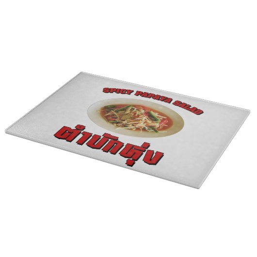 スパイシーなパパイヤサラダ[タムマックつる]イサーン方言 カッティングボード (角)