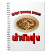スパイシーなパパイヤサラダ[タムマックつる]イサーン方言 ノートブック (正面)