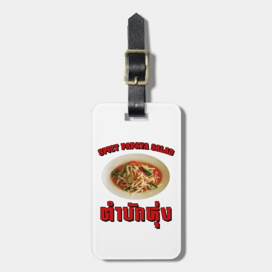 スパイシーなパパイヤサラダ[タムマックつる]イサーン方言 ラゲッジタグ (正面縦)