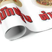 スパイシーなパパイヤサラダ[タムマックつる]イサーン方言 ラッピングペーパー (ロールコーナー)