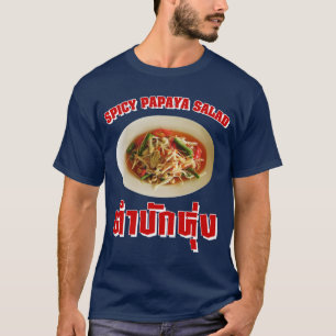 スパイシーなパパイヤサラダ[タムマックつる]イサーン方言 Tシャツ