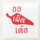 スパイシーなPlease to Khaw Phet Dur – タイのIsan Language ガラスコースター (正面)