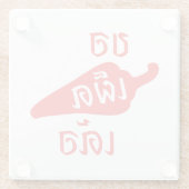 スパイシーなPlease to Khaw Phet Dur – タイのIsan Language ガラスコースター (裏面)