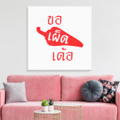 スパイシーなPlease to Khaw Phet Dur – タイのIsan Language キャンバスプリント (インサイチュ (リビング))